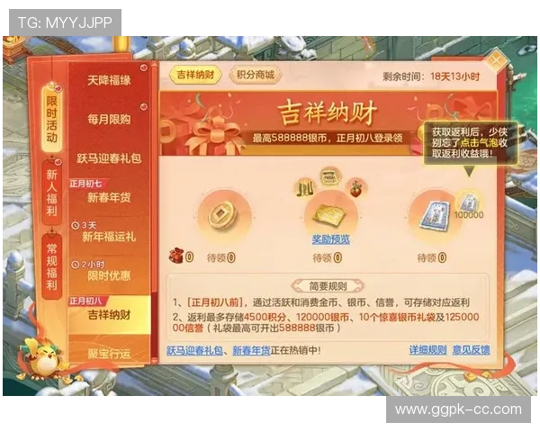 威龙国际线上娱乐:最新优惠福利一览,助力玩家轻松赢取丰厚奖金与奖励