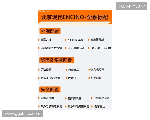 广东十分彩官方平台推荐,安全可靠的购彩渠道指南